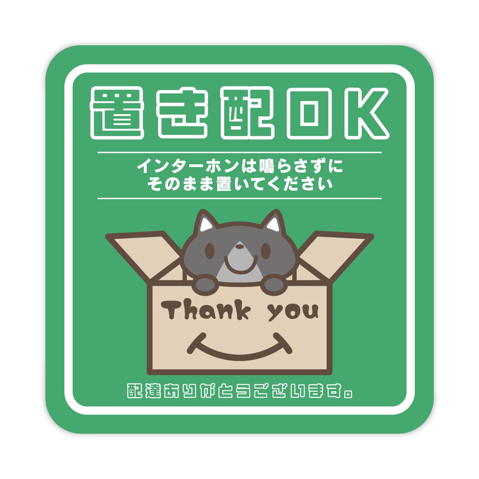 Amazon.co.jp: 【くるまドットコム】宅配ボックス マグネットタイプ